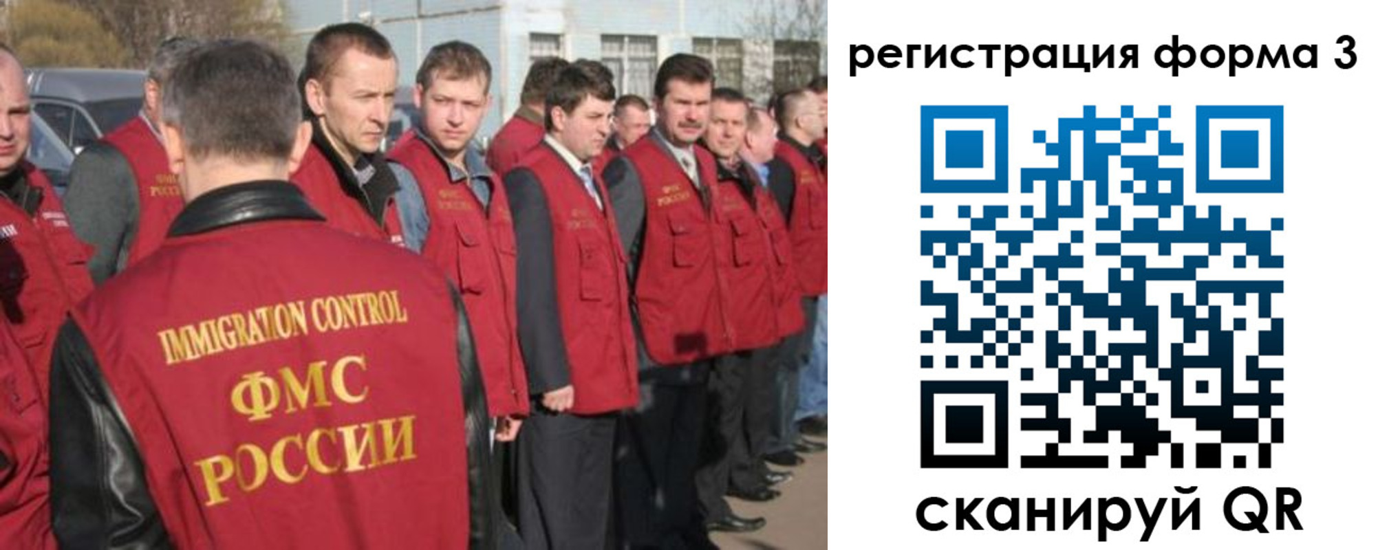 регистрация для школы в Сасово