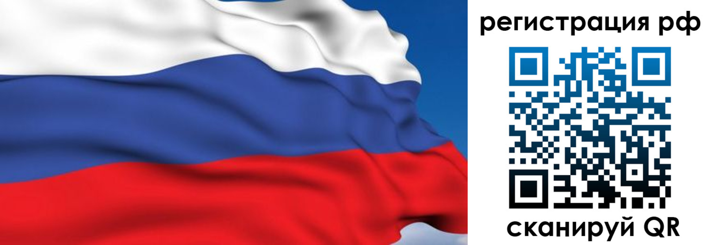 прописка для кредита в Сасово