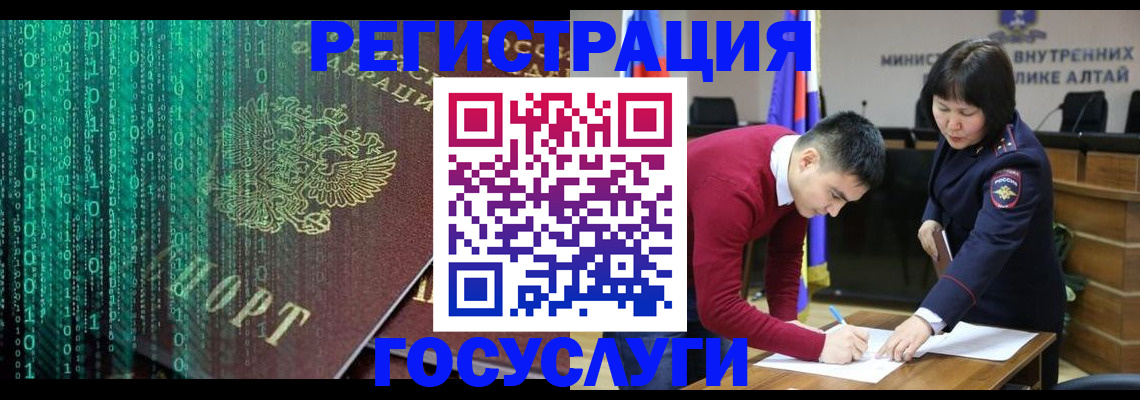 прописка 2025 в Сасово