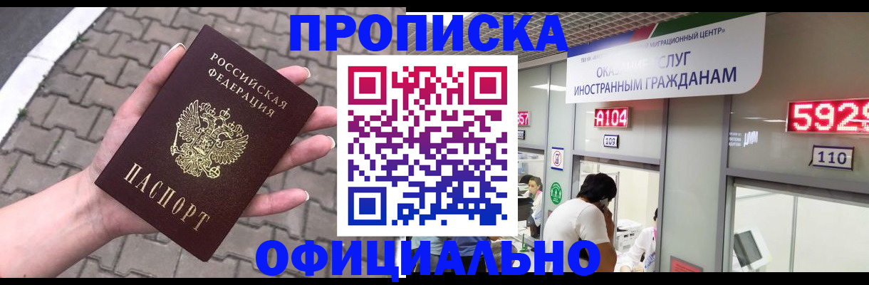 регистрация для школы в Сасово